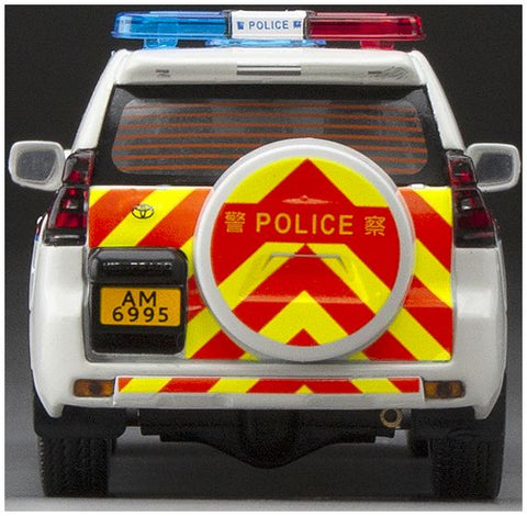 🇭🇰 Vitesse 1/43 Toyota Land Cruiser Hong Kong Police Model